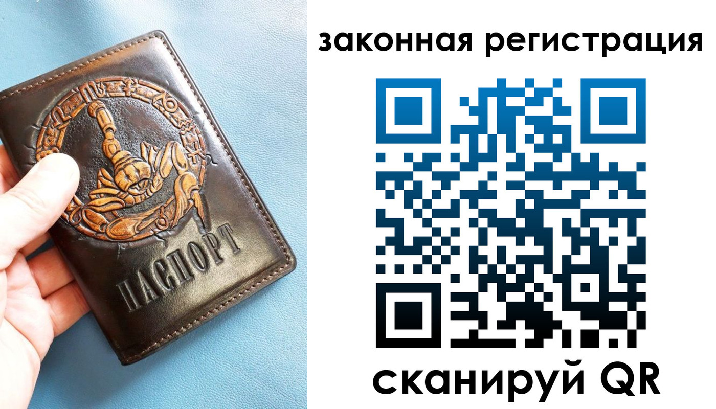 прописка от собственника в Чувашии