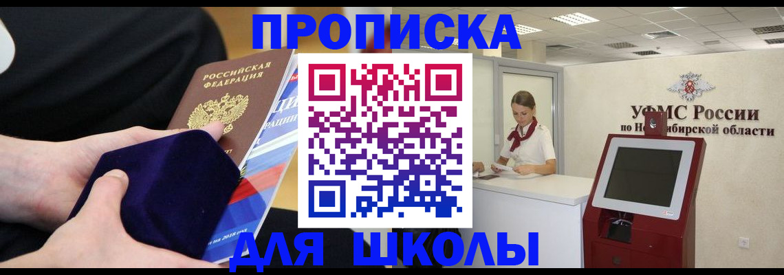 временная регистрация надежно в Чувашии